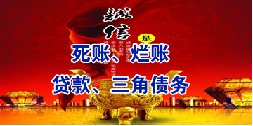 海林要债公司