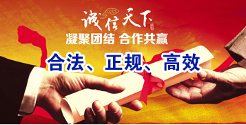 海林讨账公司
